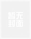 帝二代狂飙日常(基建)